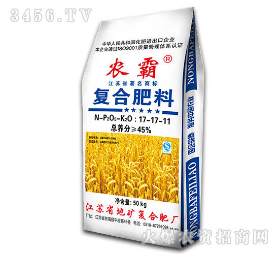 復(fù)合肥料17-17-11-農(nóng)霸