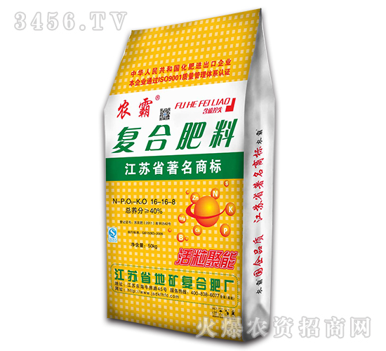 復(fù)合肥料16-16-8-農(nóng)霸