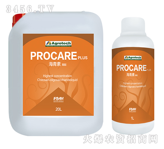 艾格泰克植物生長調(diào)節(jié)劑“海青素”