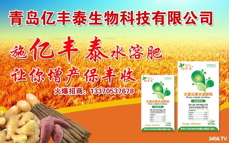 ʩ�|�S̩ˮ�ܷ�,׌�����a(ch��n)���S��!