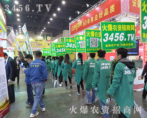 火爆招商強(qiáng)勢(shì)來(lái)襲,與你相約2016鄭州中原肥料會(huì)!