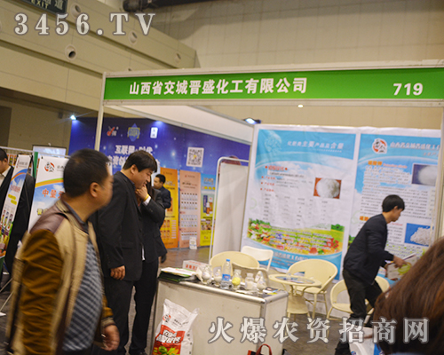 晉盛化工在2016鄭州中原肥料會上商機無限