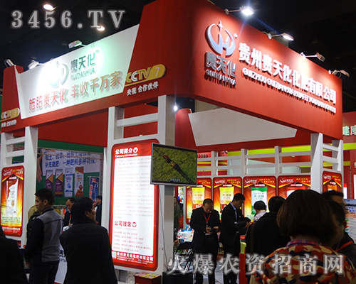 �F���F�컯����2016��ԭ�����p����(hu��)���������