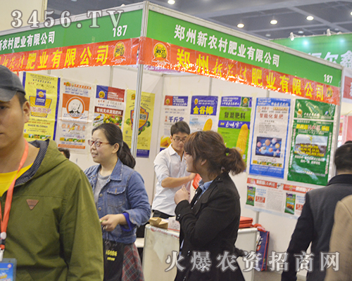 2016������ԭ���ϕ�(hu��)���r(n��ng)��ʘI(y��)��Ů���