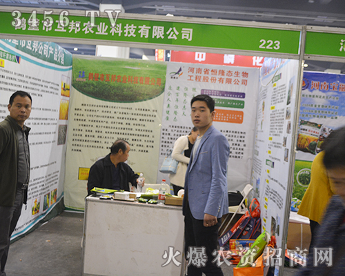 2016���ݷ����p����(hu��)�Q�ڻ����r(n��ng)�I(y��)��Ů���