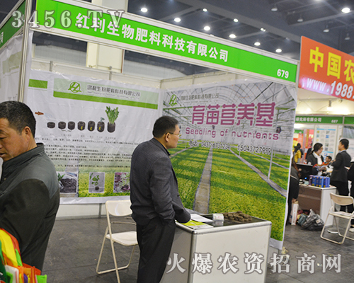 �t�����������2016���ݷ��ϕ�(hu��)�ث@�ѿ�(j��)