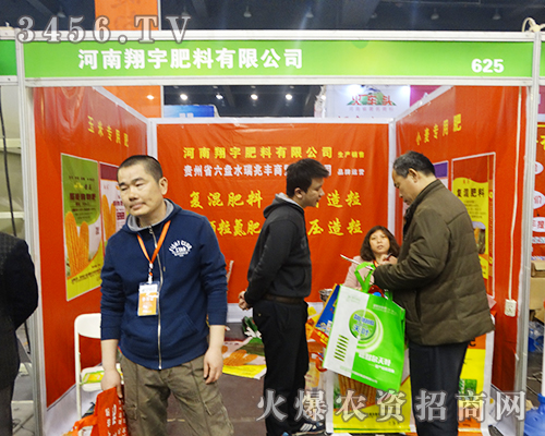 ��������������޹�˾�����c�B(t��i)�Ȳ�����