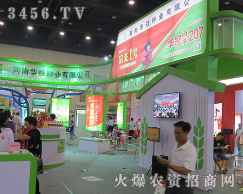 �A�ڷN�I(y��)��2016�����ļ��N�ӕ�(hu��)�ϻ�����