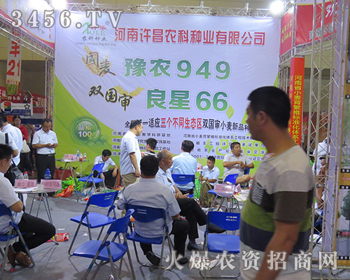 �S���r(n��ng)�ƷN�I(y��)���޹�˾