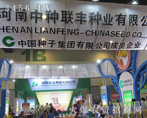 �����зN(li��n)�S�N�I(y��)ʢ�b����2016�����ļ��N�ӕ�(hu��)