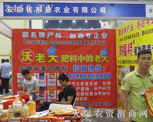 2016���ݷN�ӽ��ו�����ʡ�|���r(n��ng)�I(y��)�ɹ����ֱ��ཛ(j��ng)�N����