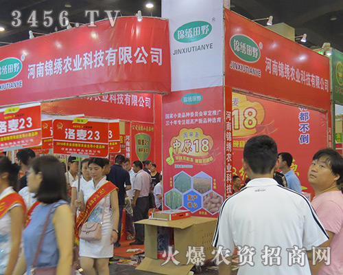 2016���ϷN�ӕ����\�C�r(n��ng)�I(y��)��(sh��)�����݈̽�(b��o)�B�B��