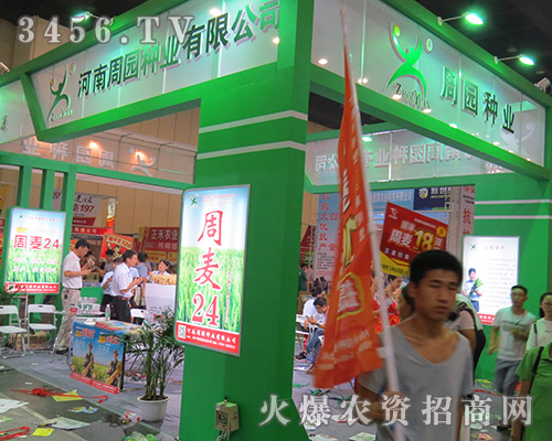 �����܈@�N�I(y��)���޹�˾�y����a(ch��n)Ʒ��������2016�����ļ��N�ӕ�