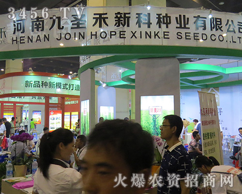 ��ʥ�̷N�I(y��)����(zh��n)2016�����ļ��N�ӕ�(hu��)���ٴ��m(x��)�����̂�����