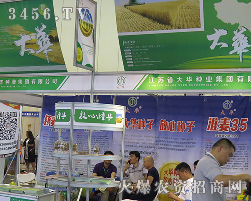 ���Kʡ���A�N�I(y��)�y������Ʒ�c����s2016���ϷN�ӕ�