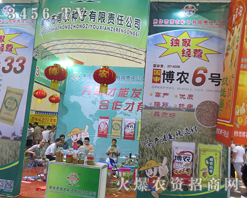 �����в��r(n��ng)�N��2016�����ļ��N�ӕ�(hu��)���ܲ�Ŀ��