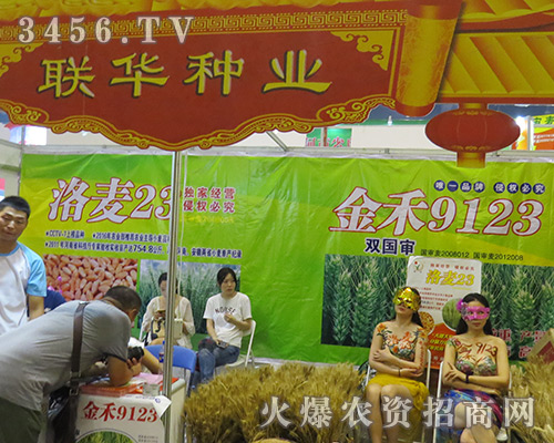 (li��n)�A�N�I(y��)��(qi��ng)������2016���ϷN�ӕ�(hu��)��