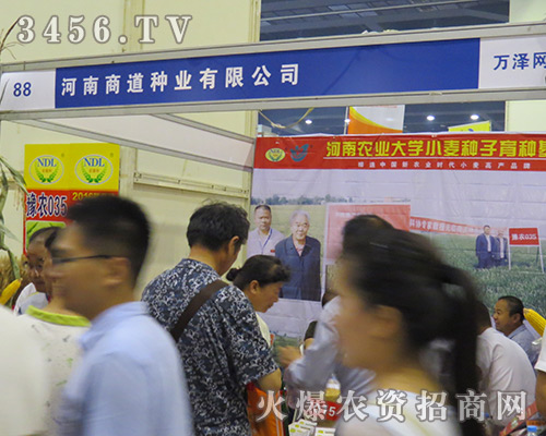 �̵��N�I(y��)�c���A����s2016�����ļ��N�ӕ�(hu��)