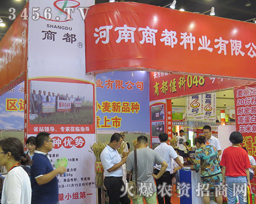 ���2016���ϷN�ӕ��������̶��N�I(y��)����֮����ǰ�I����