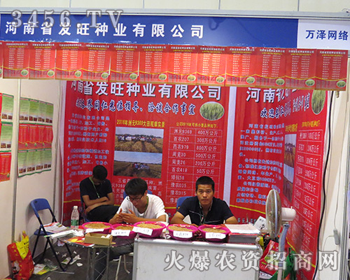 �l(f��)���N�I(y��)���x������(chu��ng)�x����2016�����ļ��N�ӕ�(hu��)�����չ٣�