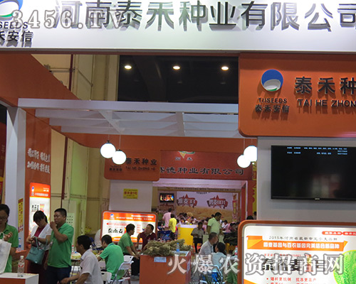 ����̩�̷N�I(y��)���޹�˾2016�����ļ��N�ӕ���ռ�șC