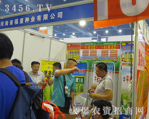 ���ǷN�I(y��)��2016���ϷN�ӽ��ו�(hu��)��¶�hâ��