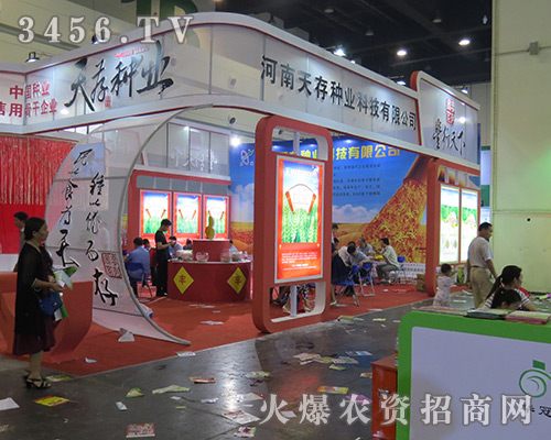 �������N�I(y��)�Ƽ���2016���ϷN�ӽ��ו�(hu��)�W���ǈ�(ch��ng)