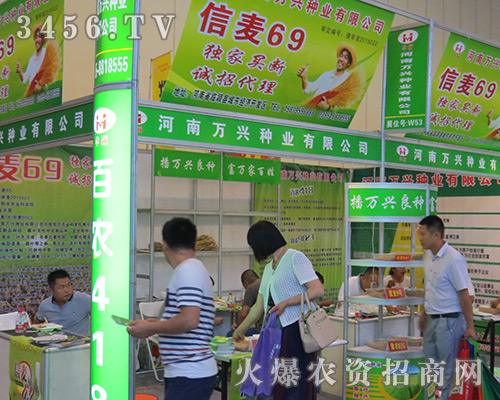 �����f�d�N�I(y��)���޹�˾���{(di��o)����2016�����ļ��N�ӕ���