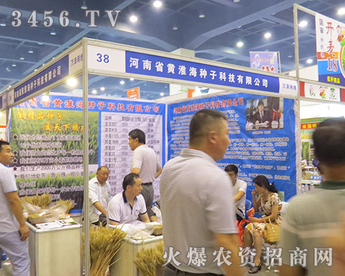 �S�����N�Ӕy����a(ch��n)Ʒ��������2016�����ļ��N�ӕ�(hu��)