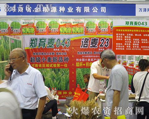 ��ZԴ�N�I(y��)�@�w2016���ϷN�ӕ�