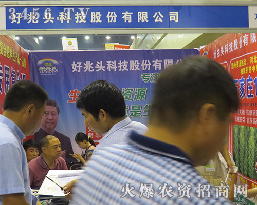 2016���ϷN�ӕ������^�Ƽ��ɷ����޹�˾���M�����A�șC��