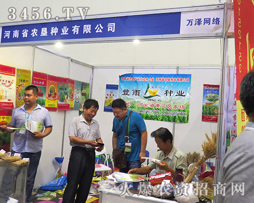 �r(n��ng)���N�I(y��)��2016���ϷN�ӽ��ו��������Z��