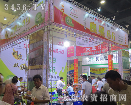 �S���r(n��ng)�ƷN�I(y��)���޹�˾����2016�����ļ��N�ӕ�