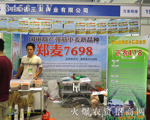 ���ӷN�I(y��)��2016���ݷN�ӽ��ו����܅�չ�̵�ϲ��