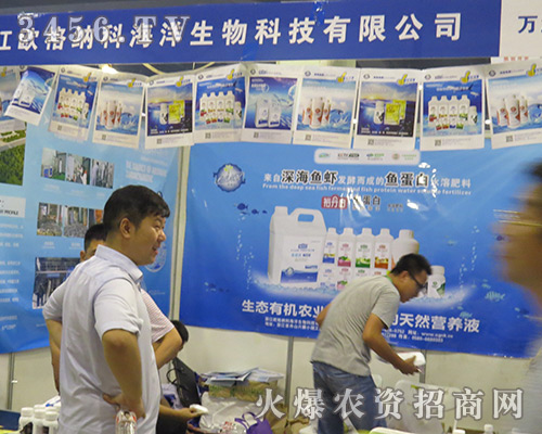 �㽭�W��{�ƺ���������2016�����ļ��N�ӕ�(hu��)��չʾ