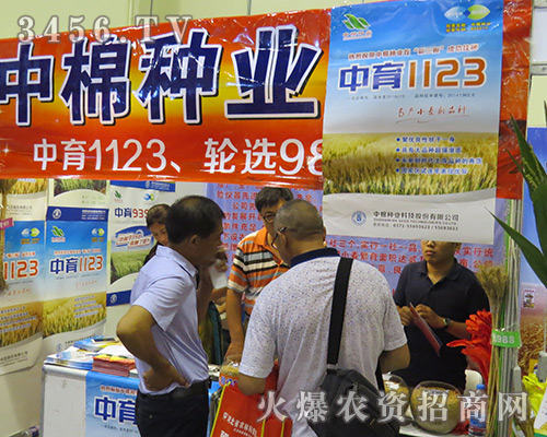 ���޷N�I(y��)�Ƽ��c���A����s2016�����ļ��N�ӕ�