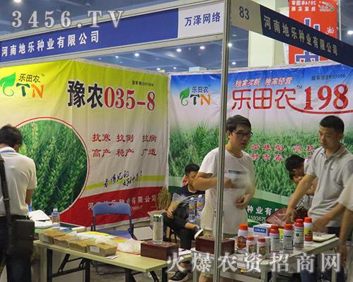 2016���ϷN�ӕ����ϵؘ��N�I(y��)���޹�˾�������݈̽��B�B��