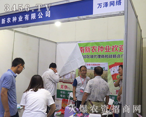 2016�����ļ��N�ӕ�(hu��)���r(n��ng)�N�I(y��)���޹�˾���Լ�����(zh��n)��