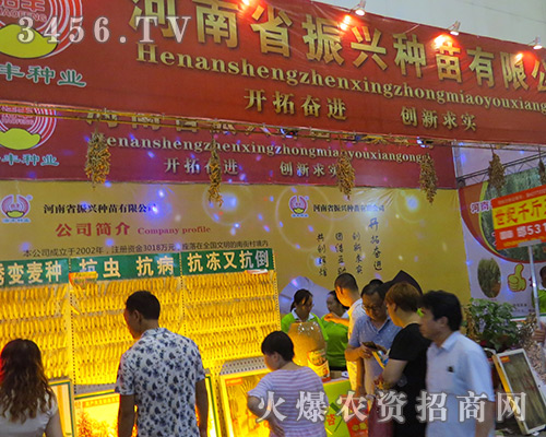 ����ʡ���d�N����2016���ݷN�ӽ��ו���ҕȺ����