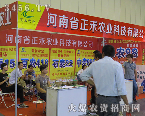 ����ʡ�����r(n��ng)�I(y��)�a(ch��n)Ʒ��2016���ϷN�ӽ��ו����ܚgӭ��