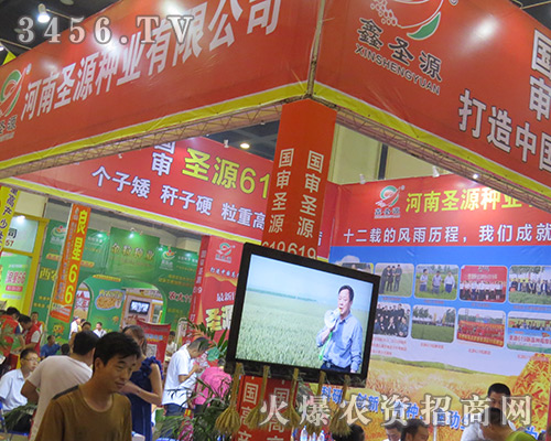 ����ʥԴ�N�I(y��)���޹�˾����2016���ϷN�ӕ���