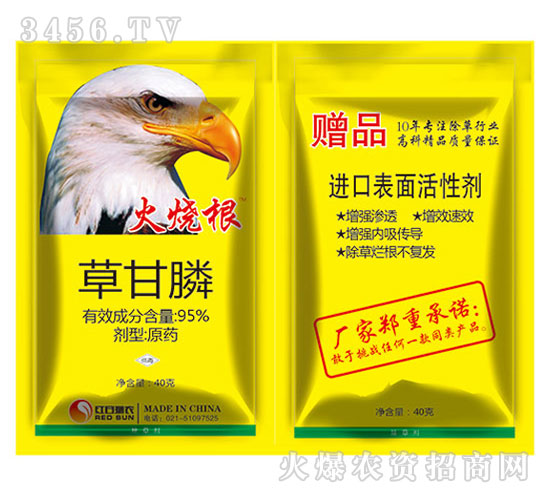 95%�ݸ��-�����-�t�ՓP(y��ng)�r(n��ng)