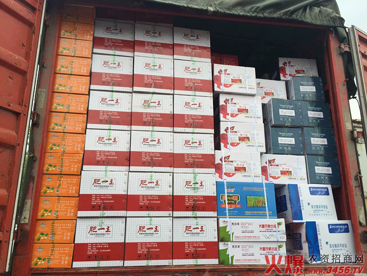 河南省立爾得作物保護有限公司