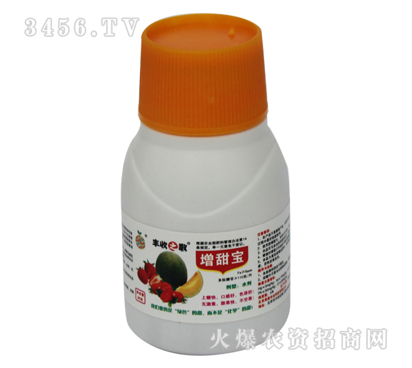 豐收之歌-增甜寶 草莓-圣女果-西甜瓜 增甜液肥 非廣譜更專一現(xiàn)招商