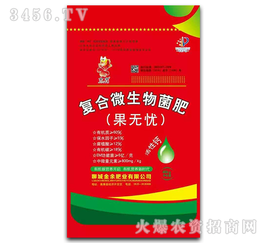 【備肥】果樹用什么肥料好?(專家推薦)