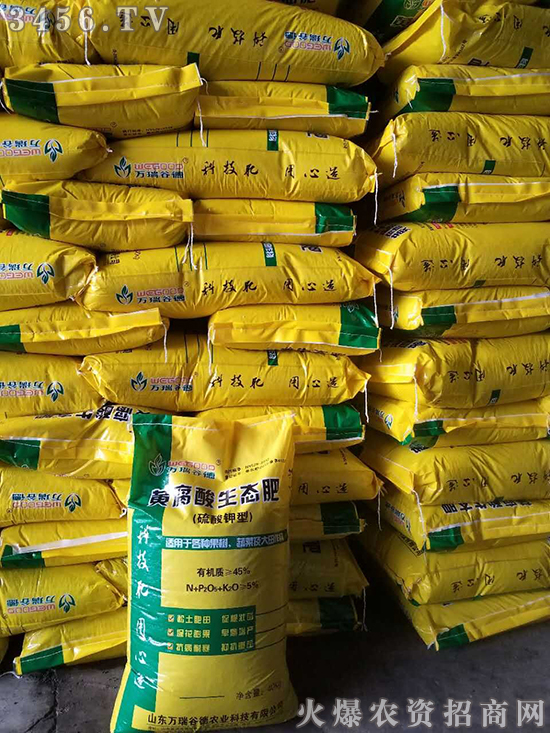 【萬瑞谷德】黃腐酸有機(jī)碳生態(tài)肥~噴漿造粒~精品上市,火爆招商中
