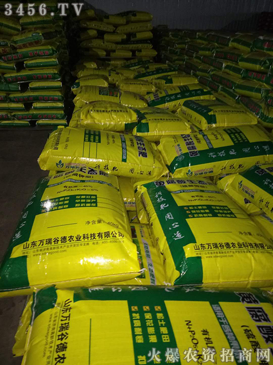 【萬瑞谷德】黃腐酸有機(jī)碳生態(tài)肥~噴漿造粒~精品上市,火爆招商中