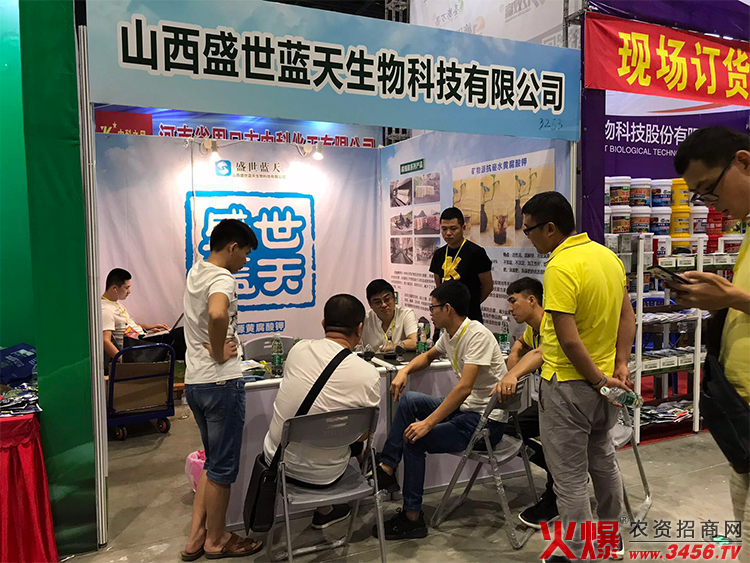 ɽ��ʢ���{������Ƽ����޹�˾