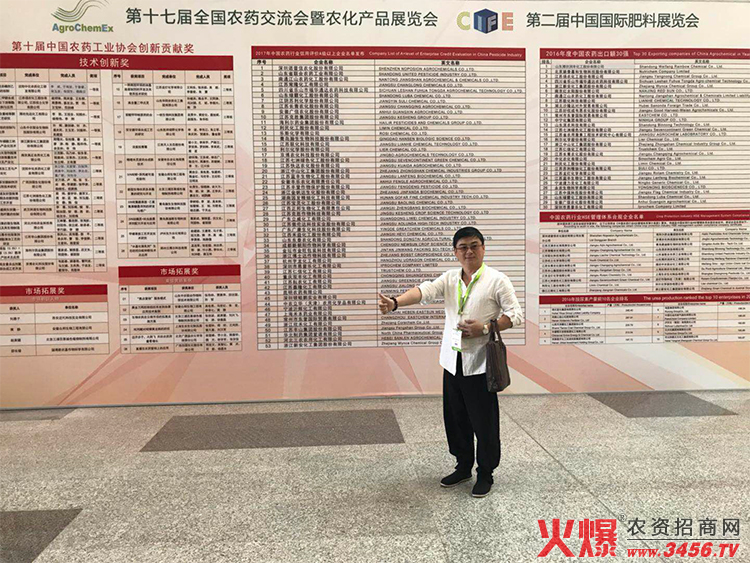 ɽ��ʢ���{������Ƽ����޹�˾