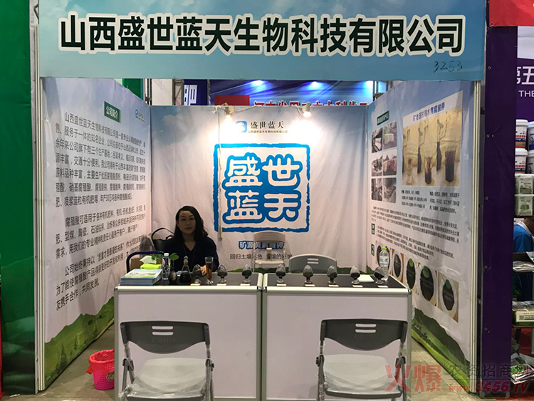 ɽ��ʢ���{������Ƽ����޹�˾